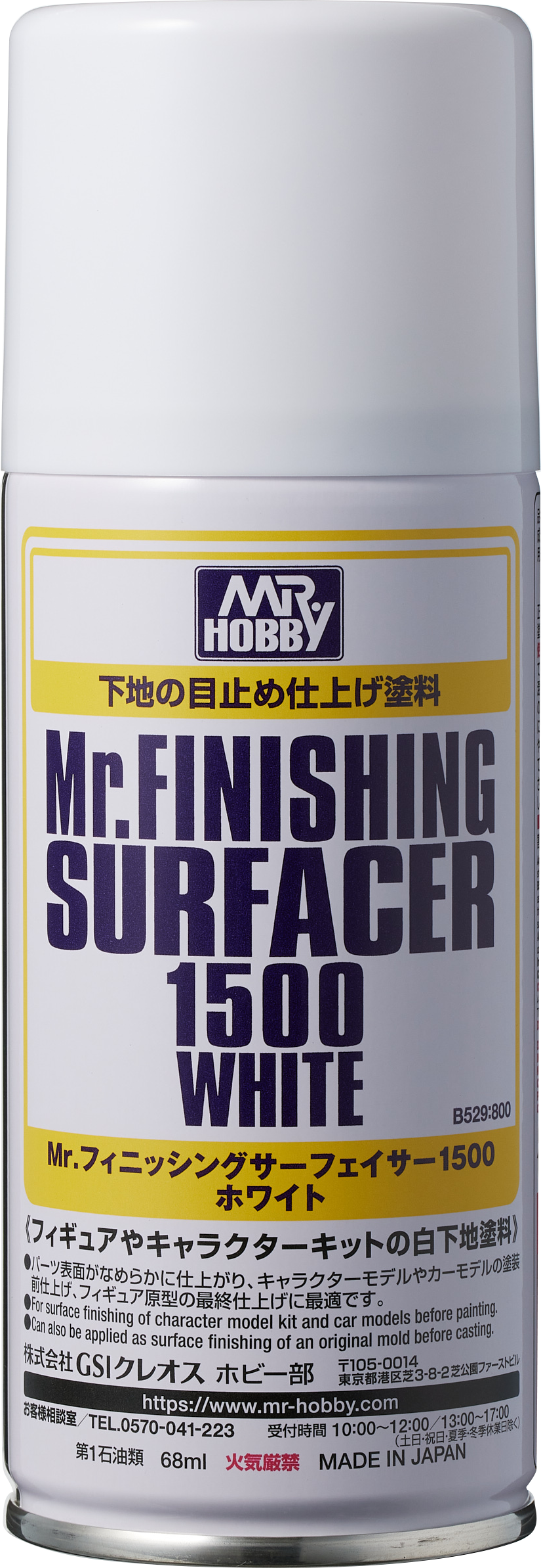 GSI B529 MR FINISHING SURFACER 1500 WHITE