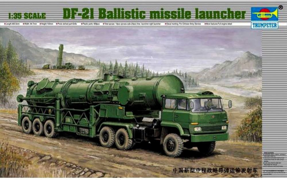 TRUMPETER 202 1/35 DF-21 BALLISTIC MISSLE LAUNCHER