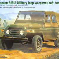 TRUMPETER 2302 1/35 CHINESE BJ212 MILITARY JEEP