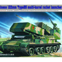 TRUMPETER 307 1/35 CHINESE 122MM TYPE 89 MULIT-BARREL ROCKET LAUNCHER