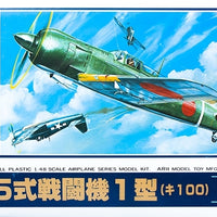 ARII 325 1/48 KAWASAKI KI 100 HIEN (TONY)