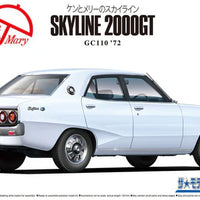 AOSHIMA 63705 1/24 1972 SKYLINE 2000GT