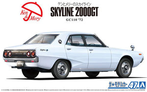 AOSHIMA 63705 1/24 1972 SKYLINE 2000GT