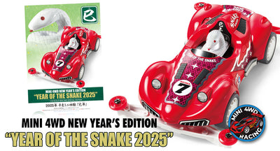 TAMIYA 95679 MINI 4WD YEAR OF THE SNAKE