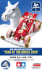 TAMIYA 95694 MINI 4WD YEAR OF THE HORSE 2026