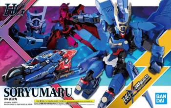BANDAI 5058311 HG SORYUMARU