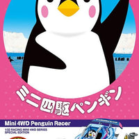 Tamiya 95570 Mini 4WD Penguin Racer (VZ Chassis) | Pinnacle Hobby