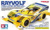 Tamiya 95338 Raywolf Yellow Special MA | Pinnacle Hobby