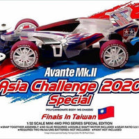 Tamiya 95525 Avante Mk.II Asia Challenge 2020 Special | Pinnacle Hobby