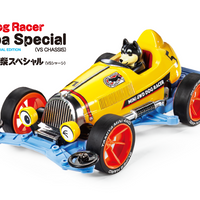 Tamiya 95588 Mini 4wd Kuroshiba Special VS Dog Racer | Pinnacle Hobby
