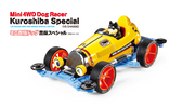 Tamiya 95588 Mini 4wd Kuroshiba Special VS Dog Racer | Pinnacle Hobby